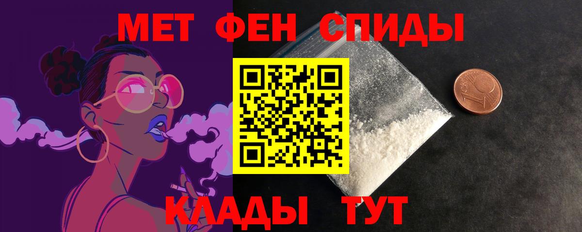 Amphetamine VHQ  Вход с VPN  Красноармейск 