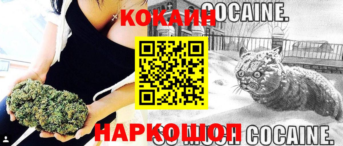 МЕФ Красноармейск