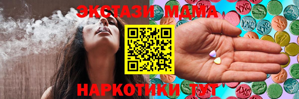 Ecstasy DUBAI Красноармейск