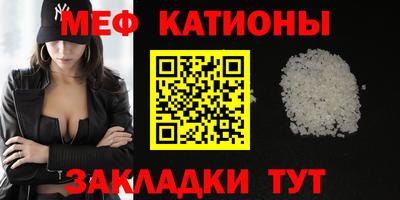 трава Конаково
