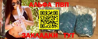 трава Конаково