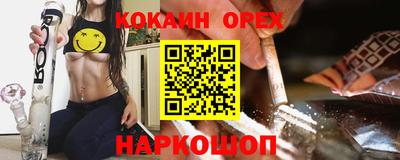 ECSTASY Комсомольск-на-Амуре