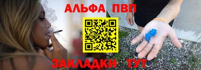 трава Конаково