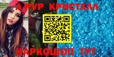 кокаин Коммунар