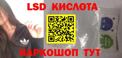 трава Конаково