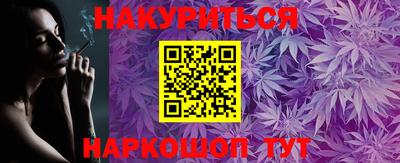трава Конаково