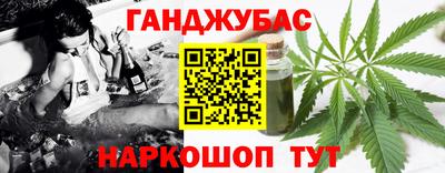 кокаин Коммунар