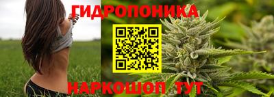 трава Конаково