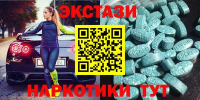 ECSTASY Комсомольск-на-Амуре