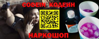 кокаин Коммунар