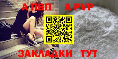 кокаин Коммунар