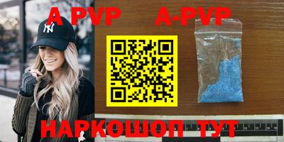 трава Конаково