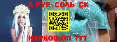 трава Конаково