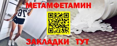 трава Конаково