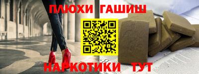 кокаин Коммунар