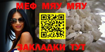 трава Конаково