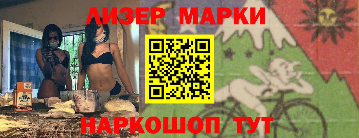 Красноармейск  ЛСД экстази ecstasy  LSD-25 экстази кислота  Вход с VPN 