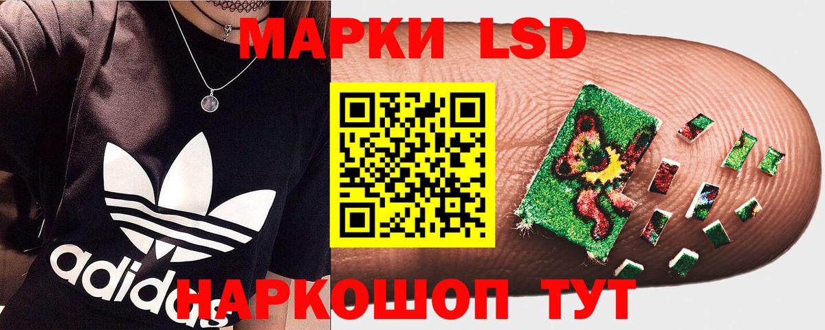Марки 25I-NBOMe 1,8мг  Вход с VPN  Красноармейск 