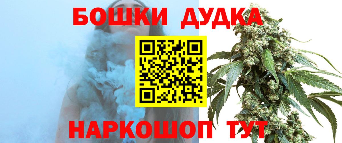 Конопля планчик  Вход с VPN  Красноармейск  Бошки марихуана план  Каннабис ГИДРОПОН 